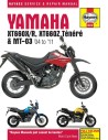 Service Handbuch
